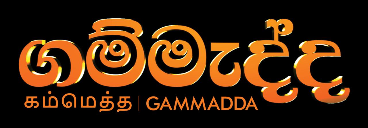 Gammadda logo